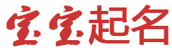淳安县娱乐网起名网